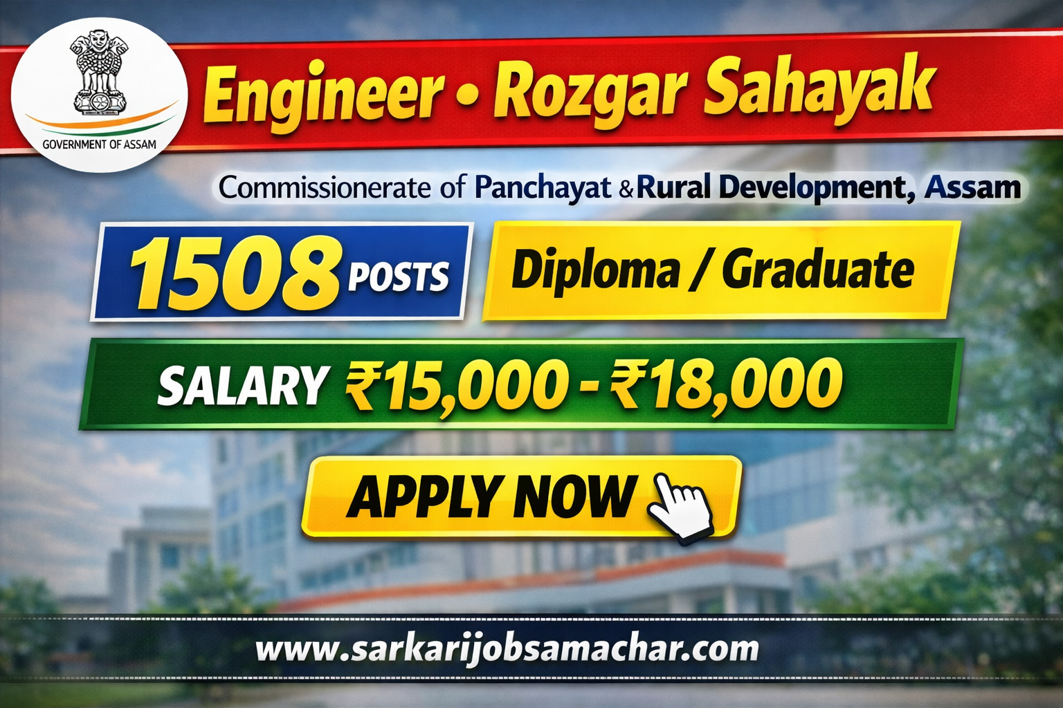 Panchayat & Rural Development Assam (PNRD) (GPC, GRS, CA, AE) Recruitment 2026 – Apply Online for 1508 Posts